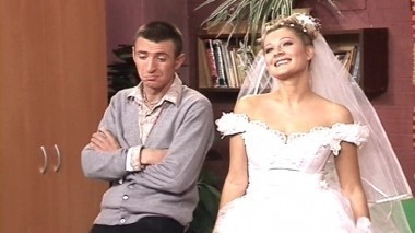 Универ, 1 сезон, 36 серия. Свадьба