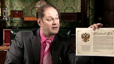 Универ, 3 сезон, 4 серия. Ярмарка тщеславия