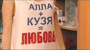 Универ, 4 сезон, 1 серия. Криминальное чтиво