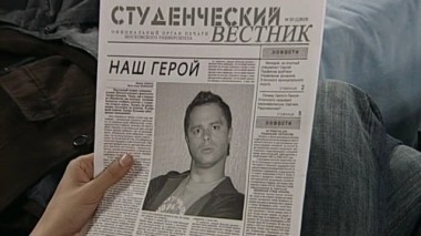 Универ, 4 сезон, 51 серия. Супермен