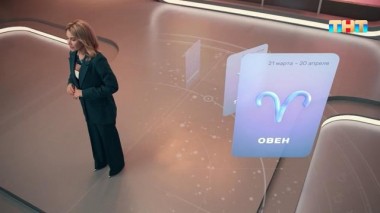 УТРО ТНТ, 1 сезон, 128 выпуск