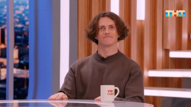 УТРО ТНТ, 1 сезон, 160 выпуск