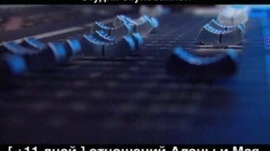 Все тайны Дома-2: сезон 7, выпуск 2