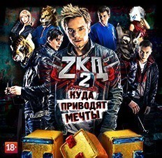 Закон каменных джунглей