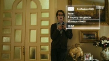 Зайцев + 1, 1 сезон, 11 серия