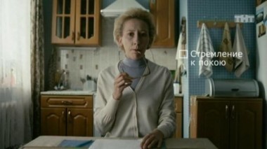 Зайцев + 1, 1 сезон, 8 серия