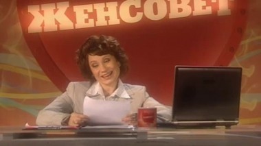 Женская лига, 4 сезон, 11 выпуск