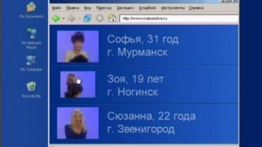 Женская лига, 4 сезон, 3 выпуск