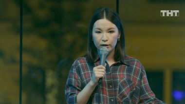 Женский Стендап, 1 сезон, 10 серия