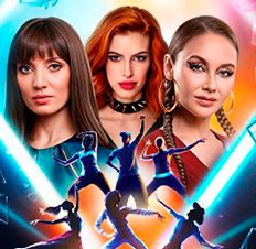 Звездные танцы